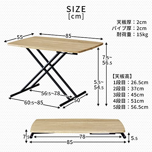 Amazon.co.jp: 昇降テーブル リフトテーブル 幅85cm 完成品 昇降式